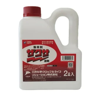 COSTCO ZAXA Liquid Herbicide Concentrated Weed Killer 2L