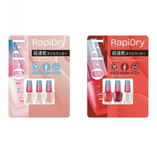 COSTCO OPI Rapidry Nail Lacquer 3piece