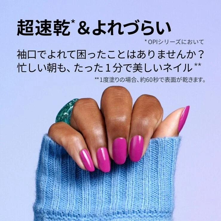COSTCO OPI Rapidry Nail Lacquer 3piece - Image 3