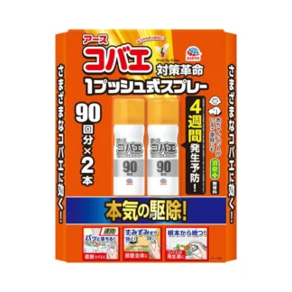 COSTCO FRUIT FLY 1 PUSH SPRAY 2P
