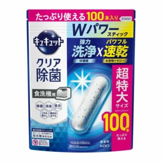 COSTCO KAO AUTO DISH DETERGENT