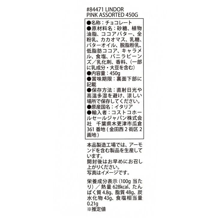 COSTCO Lindt Lindor Pink Assorted 450g - Image 2