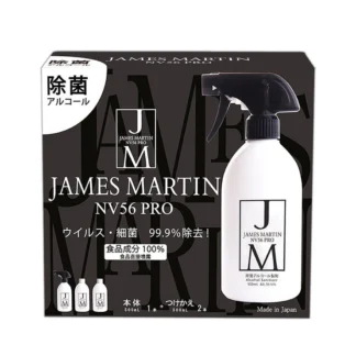 COSTCO James Martin Sanitizer Bottle 500ml + Refill 500ml x 2