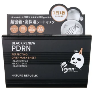 COSTCO Nature Republic Daily Sheet Mask 30 pieces