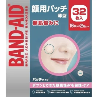 COSTCO Band-aid Hydrocolloid Face Patch
