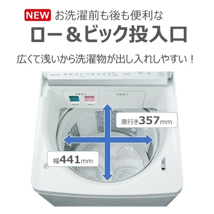 COSTCO TOSHIBA Vertical Washer ZABOON 12kg AW-12DPB5 - Image 2