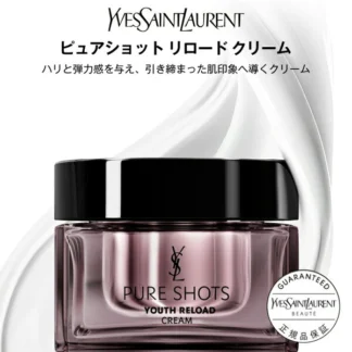 YSL Тос (крем) — ピュアショット リロード クリーム 50mL / レフィル リフィル / ハリ 弾力感 エイジング ケア 保湿 なめらか イヴサ…