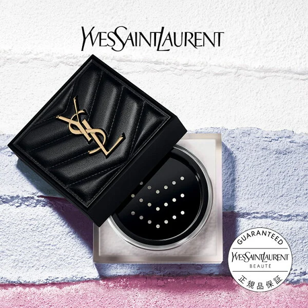 YSL Пудр — オールアワーズ ハイパールースパウダー / フェイスパウダー お粉 / イヴサンローラン イブサンローラン ysl サンロ…