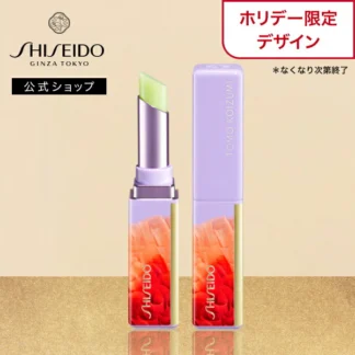 SHISEIDO Уруулын будаг — リップバーム Lumi-Lime 26リミテッドエディション