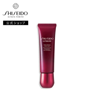 SHISEIDO Серум — アルティミューン パワライジング ハンドクリーム