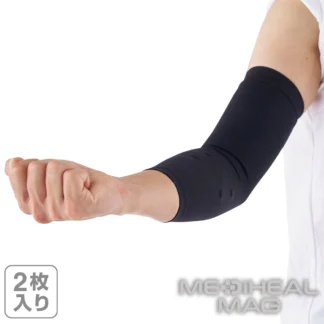 WORKMAN メディヒール(R)マグひじサポーター 2枚入り