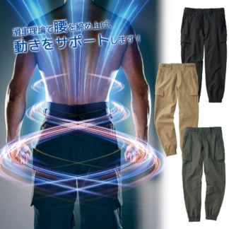 WORKMAN エックスブースターⅡジョガーカーゴパンツ