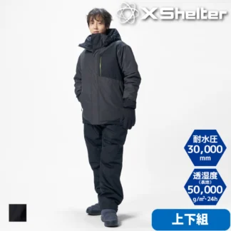 WORKMAN エックスシェルター断熱αイージスプレミアム防水防寒スーツ
